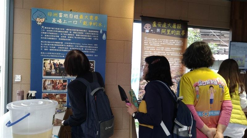 新北到臺北的「三生有幸」減碳行旅