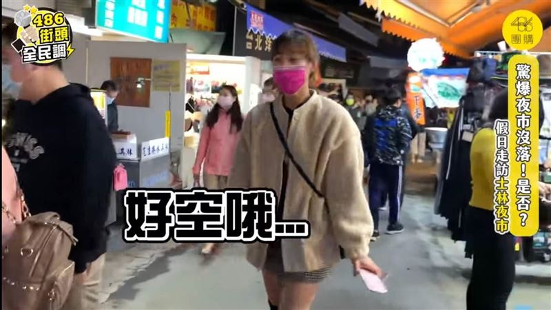 最大關店潮？486直擊士林夜市慘況