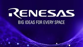 瑞薩電子Renesas Electronics（圖／翻攝自Renesas Electronics臉書）