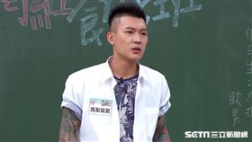 網紅鳳梨,國光幫幫忙之上課嘜亂來,爆紅