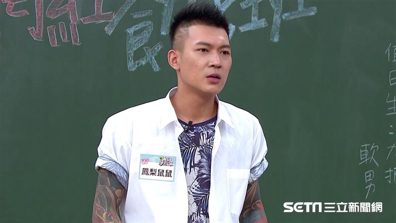 鳳梨驚人收入曝　男星脫口爆3房3車