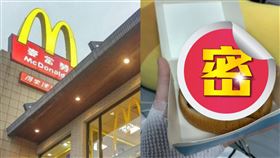 麥當勞,麥香魚,麵包,芝麻。（圖／翻攝自Dcard）