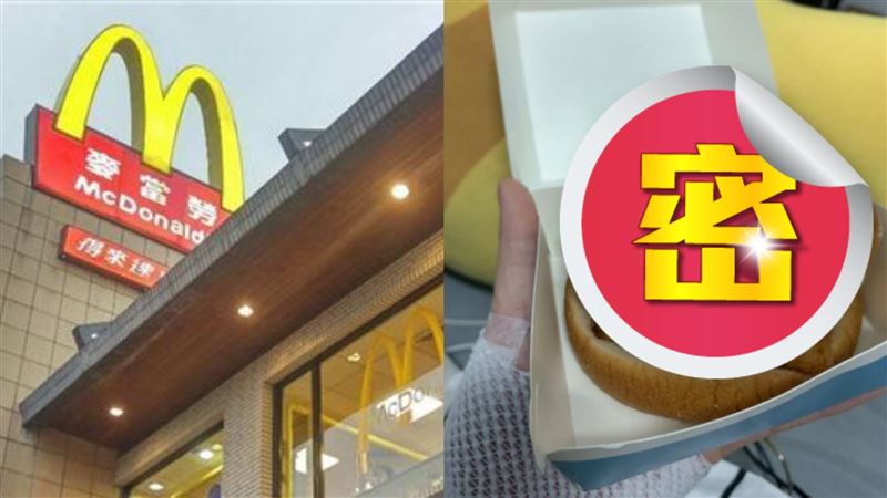 女買麥香魚！開蓋見「麵包長相」驚呆