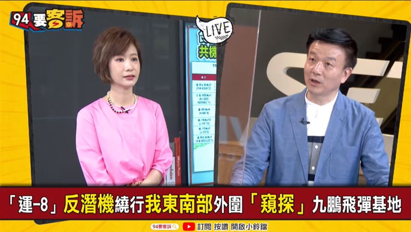 20架共機侵我東部！曝台人危險心態