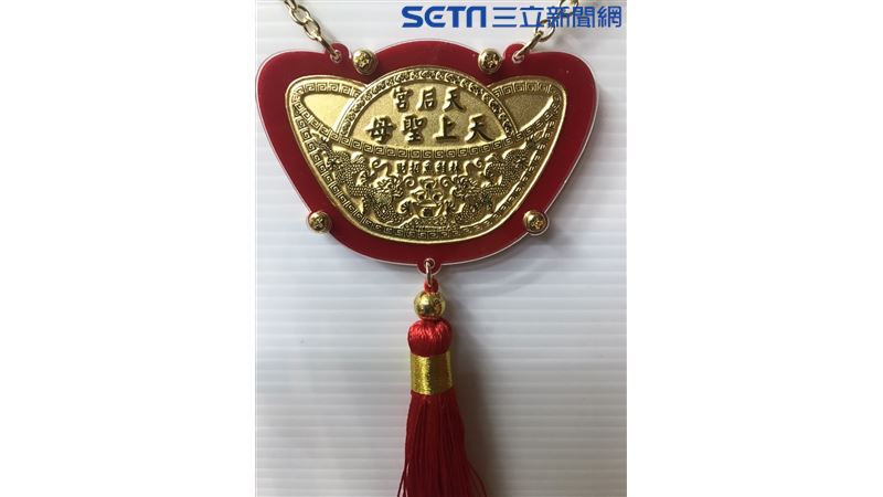 還沒改回來？「林鮭魚招財」金牌曝光