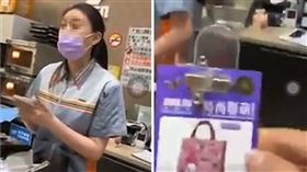 愛馬仕姊,董事長,女店員,新北,翻攝臉書爆料公社