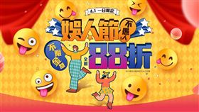 ▲真心不騙！小三美日4月娛人大禮包連環送~趕快進入小三美日官網瘋狂購。（圖／廠商提供）