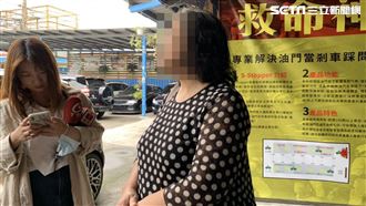 愛馬仕姊嗆要「反告」母道歉：誤會啦