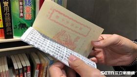 瑞成書局／記者張雅筑攝