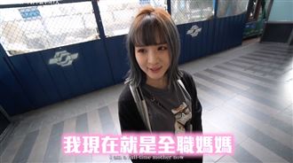 黑男巧遇阿沁老婆　遭網質疑：套招？