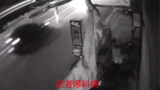 行人遭轎車高速撞噴飛　影片曝光　　