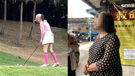 （合成圖／翻攝自吳女IG、翻攝畫面）