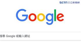 圖／記者谷庭攝,google