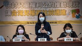 王婉諭表示台灣兒權必須再往前邁進。（圖／王婉諭辦公室提供）