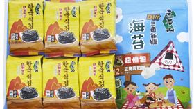 ▲元本山限量大亨包來啦!（圖／業者提供）