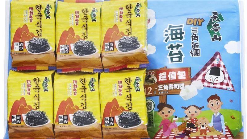兒童節元本山海苔大亨包限量販售
