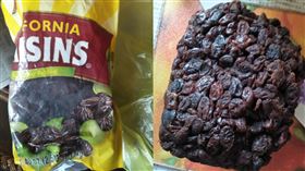 葡萄乾,好市多,黑磚(翻攝自 Costco好市多 商品經驗老實說)