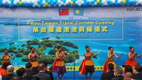 帛台旅遊泡泡剪綵（1）台灣及帛琉的旅遊泡泡將在4月首發，帛琉觀光局30日舉行剪綵儀式，邀請帛琉在台學生帶來舞蹈表演。中央社記者王騰毅攝  110年3月30日