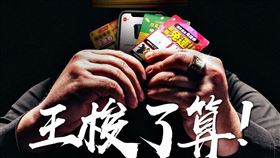 漢堡王今（31）天宣布，自4/1至4/7，推出「王梭了算！憑他牌優惠券享指定品項買一送一！」活動。