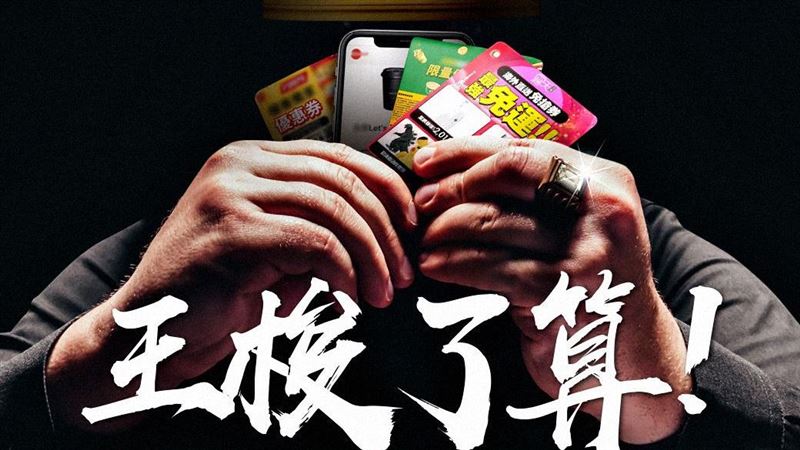 拿別家的優惠券到漢堡王　竟買一送一