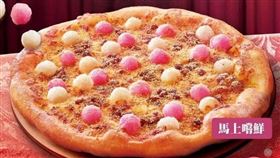 （圖／翻攝自必勝客網站）