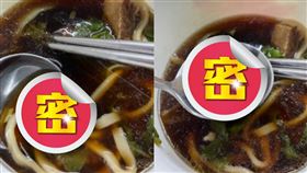 牛肉麵,水龍頭,起泡器,Dcard。（圖／翻攝自Dcard）