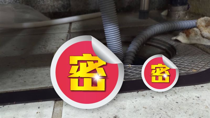 地板突冒泡泡　行家一看：你慘了