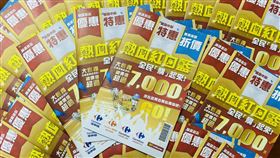 賣場。（圖／業者提供）