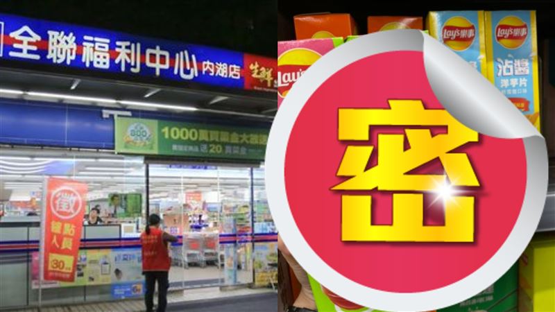 全聯「神餅乾」強勢回歸！網暴動瘋搶