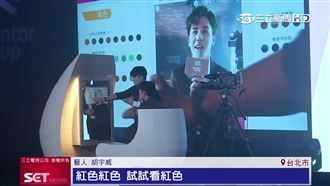 曼都集團55週年　推4D智能魔境