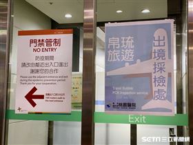 帛琉旅遊泡泡首發團。（圖／記者馮珮汶攝）