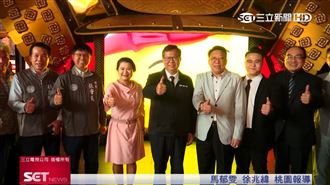 重現江戶時代　桃園手信霧隱城啟動