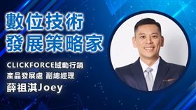 2021年網路行銷趨勢會怎麼走？