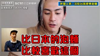 日男讚台灣泡麵好吃　網曝更加分撇步