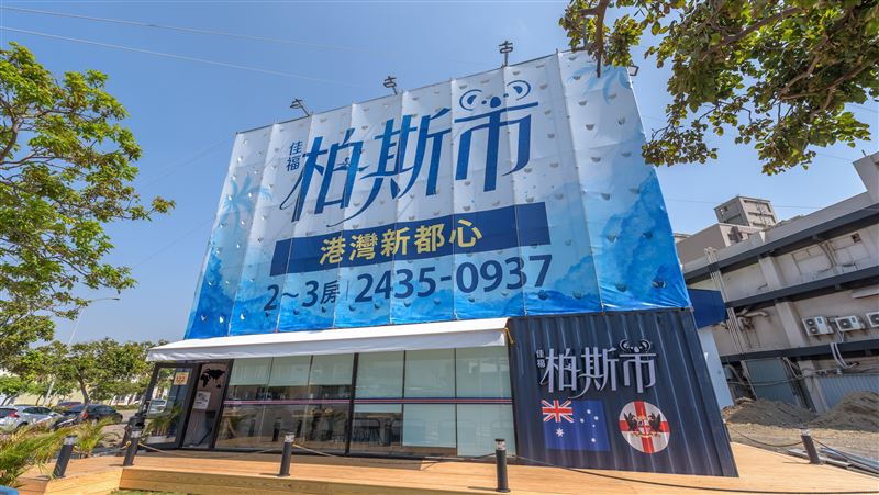 不用等十年 佳福柏斯市坐享商圈機能