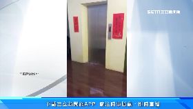 a電梯瀑布雨1330