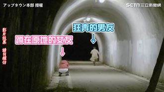 深夜驚見超大貞子　他嚇慘秒放生女友