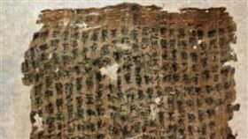 ▲湖南古墓發現千年奇書，研究成果轟動全球。（圖／翻攝自百度百科）