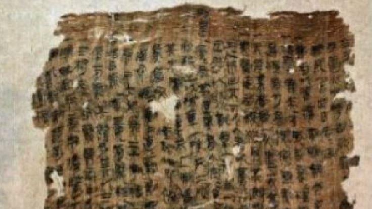 湖南古墓挖出1書！專家一看：太誇張