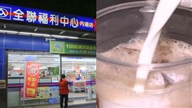 全聯,鮮奶,黑烏龍茶,鮮奶茶,比例。（圖／翻攝自全聯消費經驗老實說臉書）