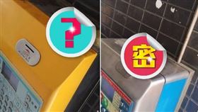 公共電話上都放2物他毛爆！網揭真相（圖／翻攝自爆系知識家臉書）