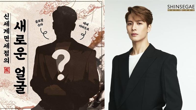 新疆棉風暴延燒！南韓百貨切割王嘉爾