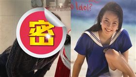 高橋由美子近年沉迷飲酒，身材走樣發福。（圖／翻攝自《高橋由美子30周年プロジェクト》推特）