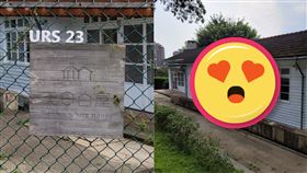 天母白屋。（圖／記者林呈育攝影）