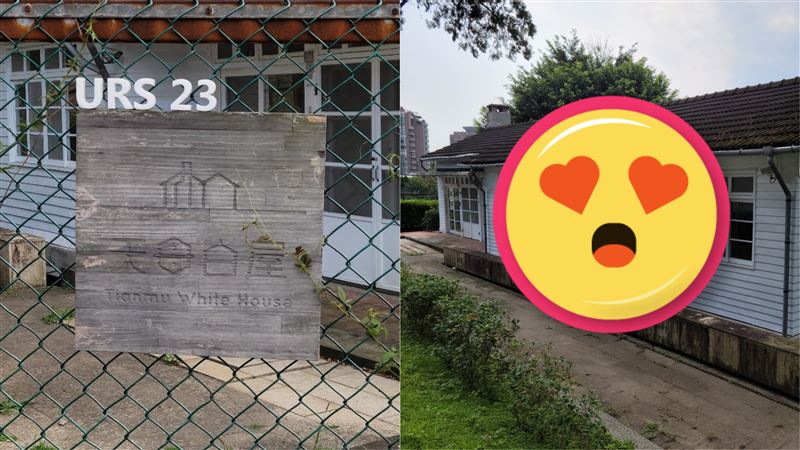 天母秘境／完全想不到的「美國古蹟」