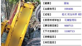 太魯閣,工程車,車籍資料,起底（圖／翻攝自臉書《爆廢1公社》）