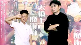 天橋上的魔術師 李奕樵、楊大正。（圖／華視提供）