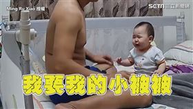 ▼▲結果老公把被子拿去洗。（圖／Ming Ru Xiao 授權）