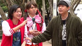 米可白,西瓜哥哥,李岳,威廉,哈孝遠,納豆，（台視提供