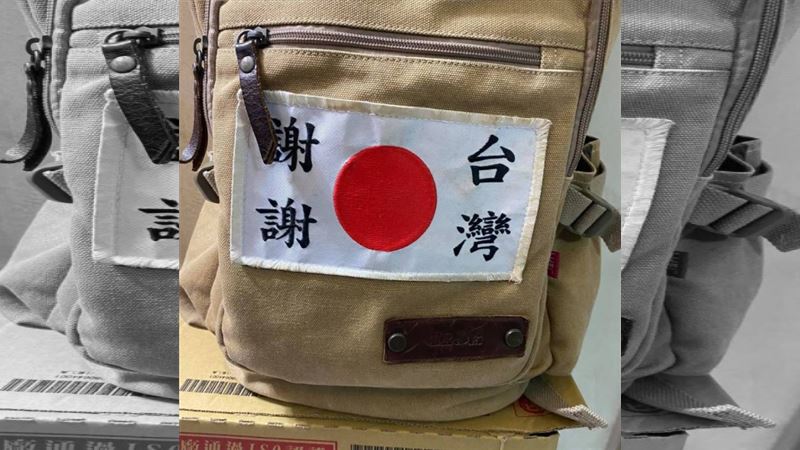 台灣311救阿嬤　在台日人暖喊報恩